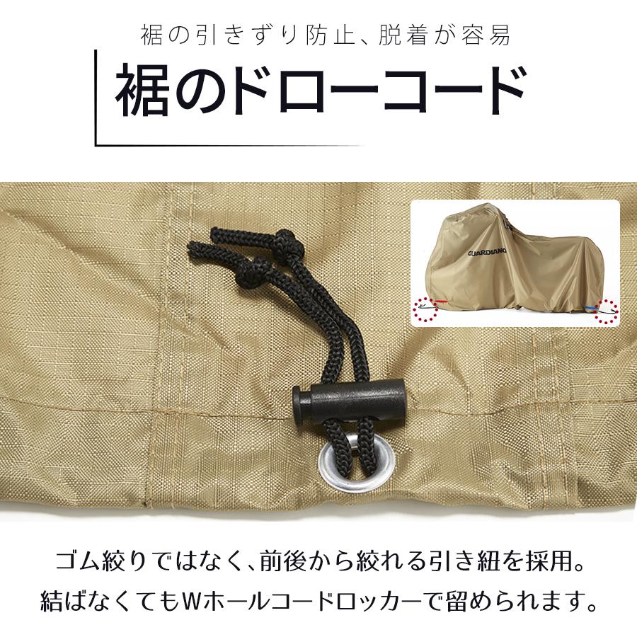 自転車カバー 11