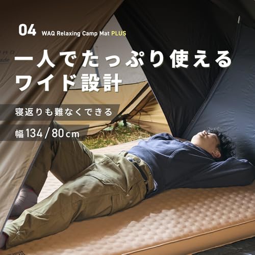 電動ポンプ付き 10cmキャンプマット シングル  6