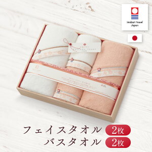至福タオル 2