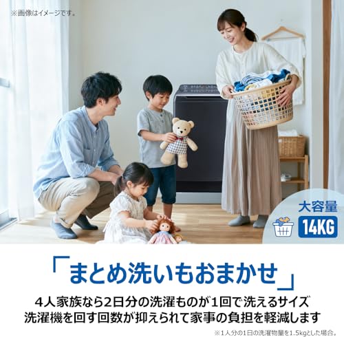 全自動洗濯機 6
