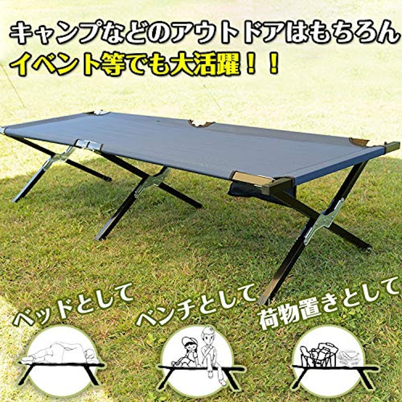 折りたたみレジャーベッド 3