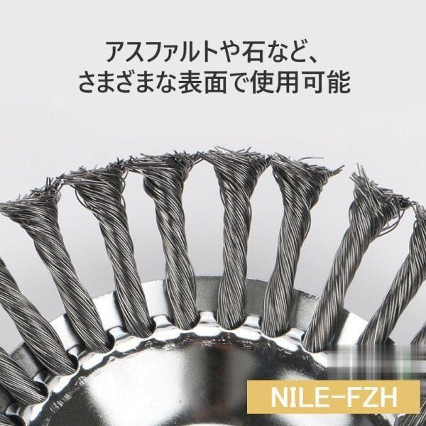 草刈り機 替え刃 7