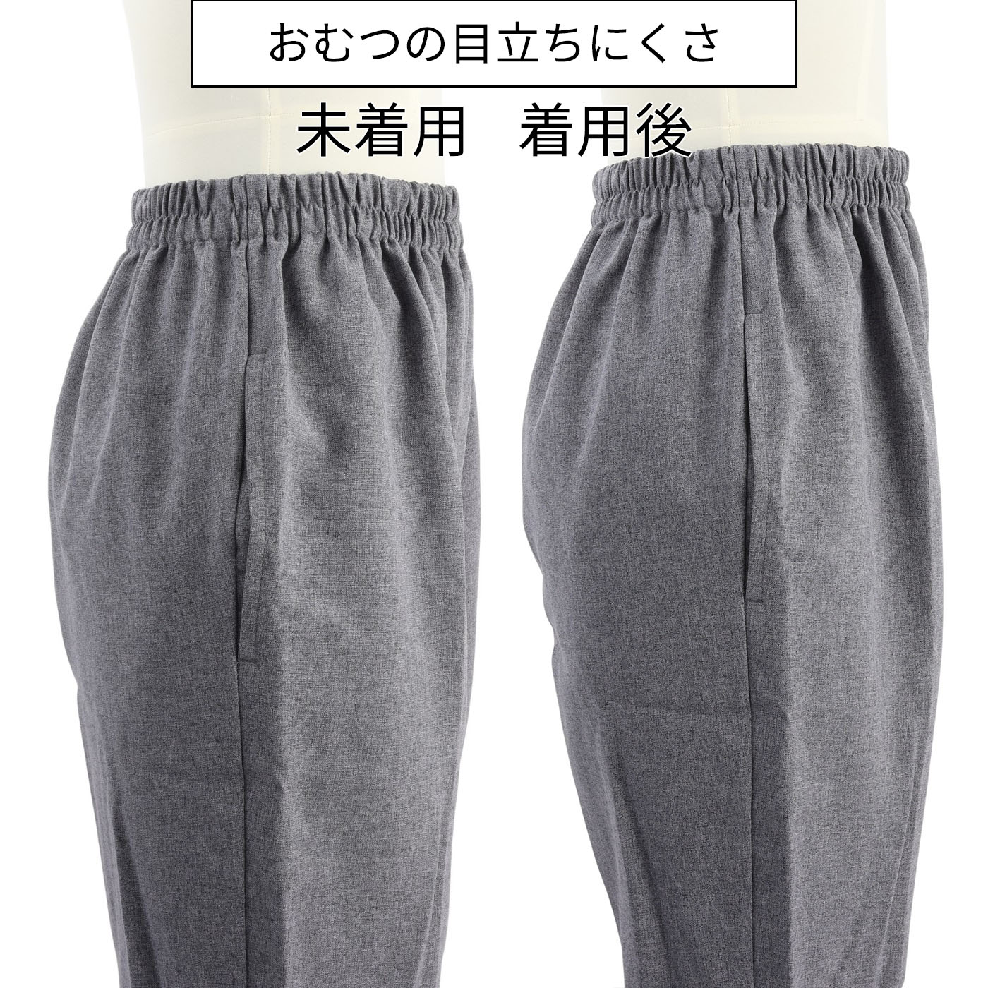 快適下着 超薄型パンツ 4