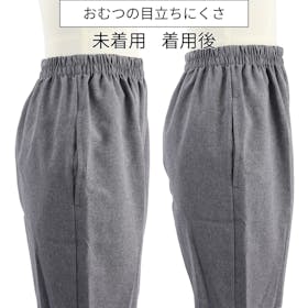 アイリスオーヤマ リフィール 快適下着 超薄型パンツ NAD-M24-2の口コミ・評判を元に検証してメリット・デメリットを徹底レビュー 4