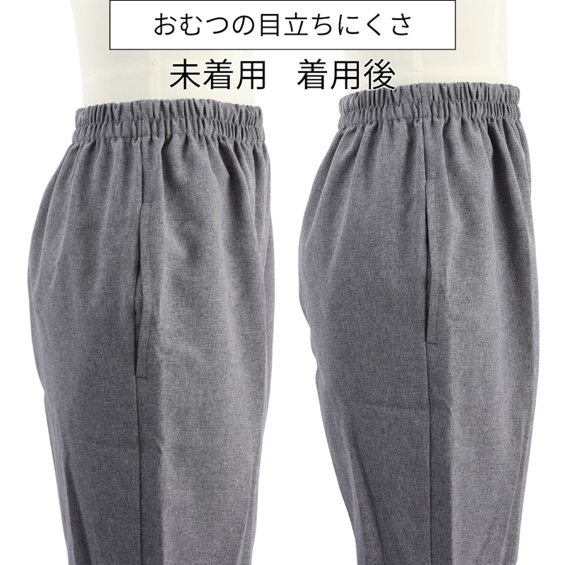 快適下着 超薄型パンツ 4