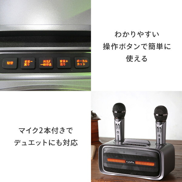ワイヤレスマイクスピーカー 2