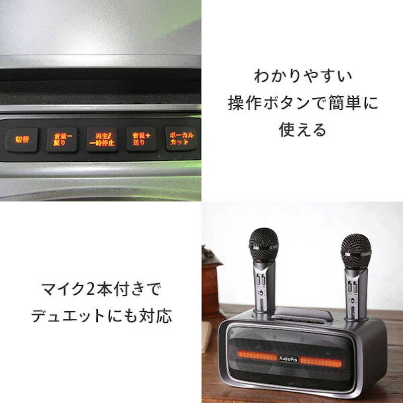 ワイヤレスマイクスピーカー 2