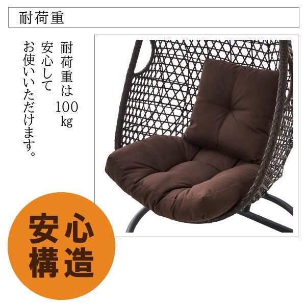 ハンギングチェア 5