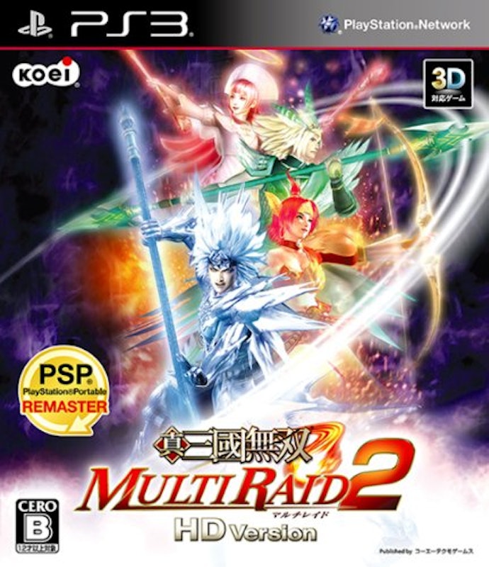 真・三國無双 MULTI RAID 2 1