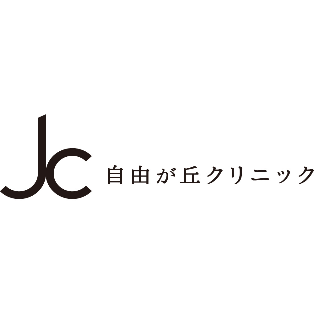 自由が丘クリニック クールスカルプティング 1