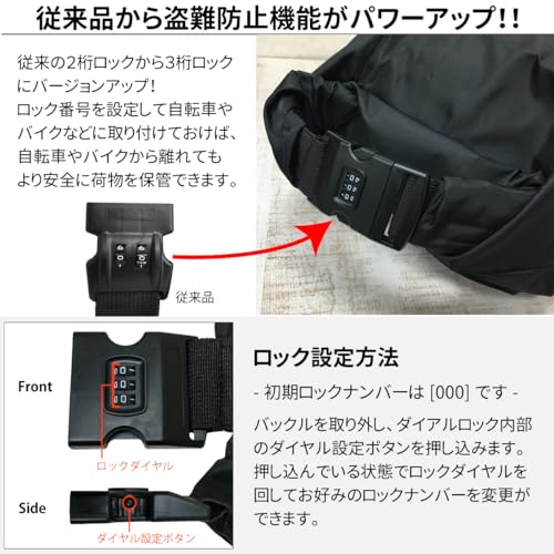 ダイヤルロック付付きヘルメットバッグ 6