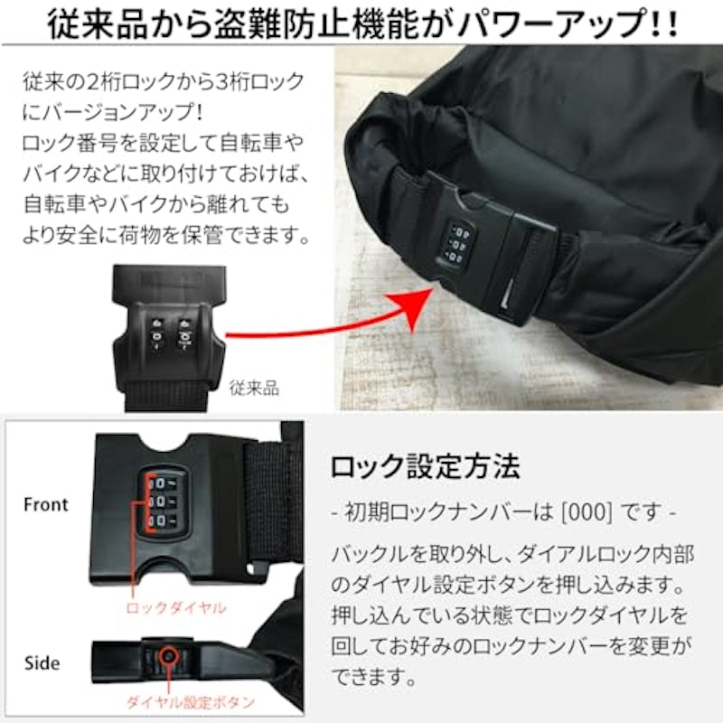 ダイヤルロック付付きヘルメットバッグ 6