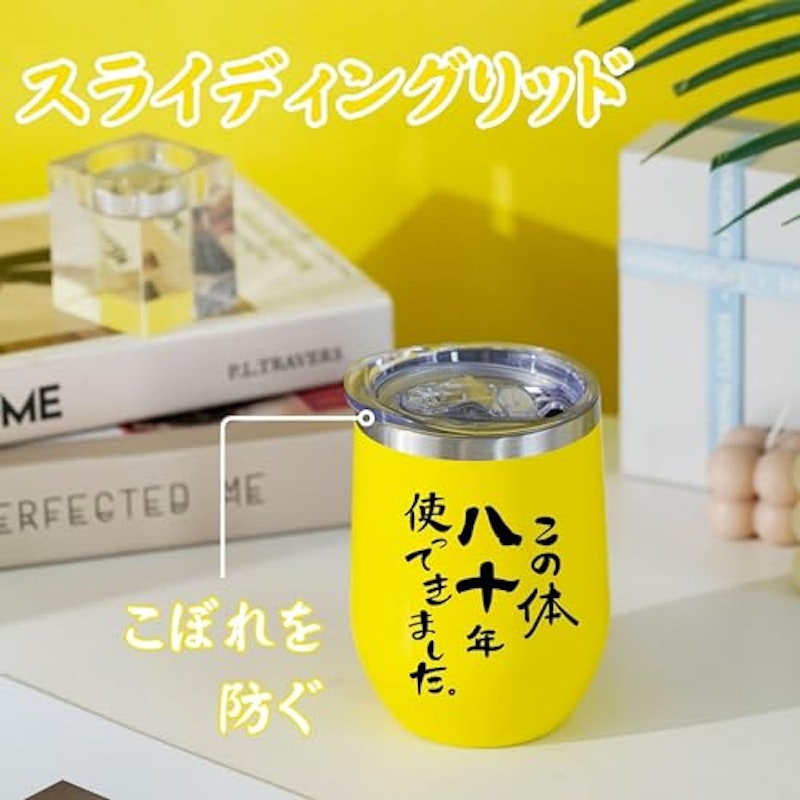二重ステンレスタンブラー 5