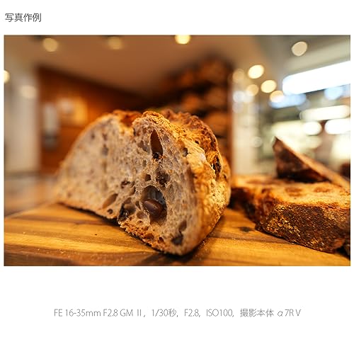 FE 16-35mm F2.8 GM II 13