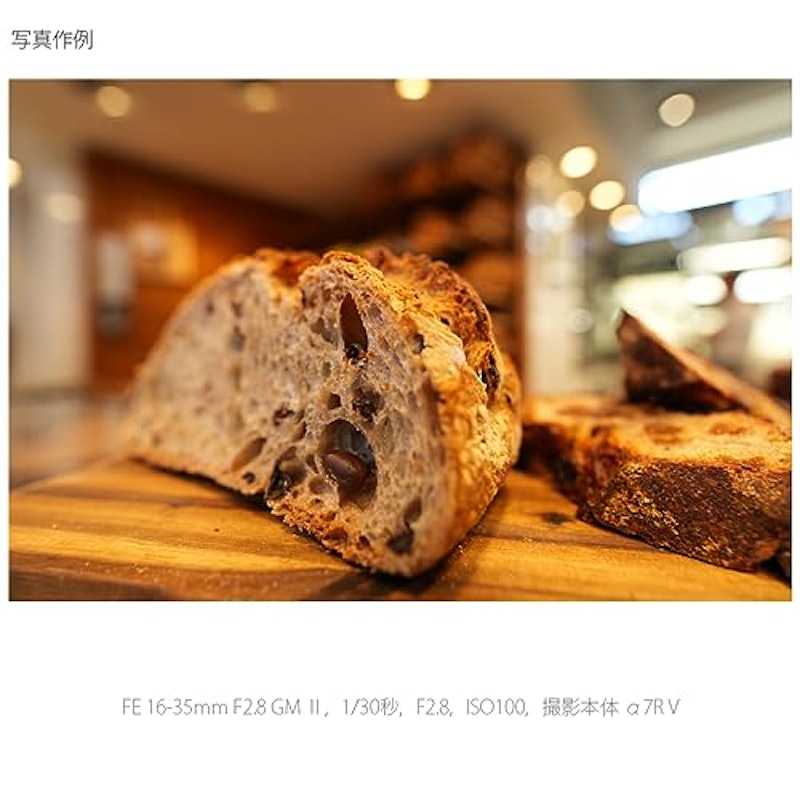 FE 16-35mm F2.8 GM II 13