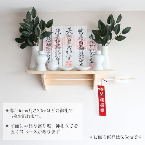 神棚 箱組一社宮 中〈F-12〉 美品 安善 BKM01～08 8labo YATAGARASU
