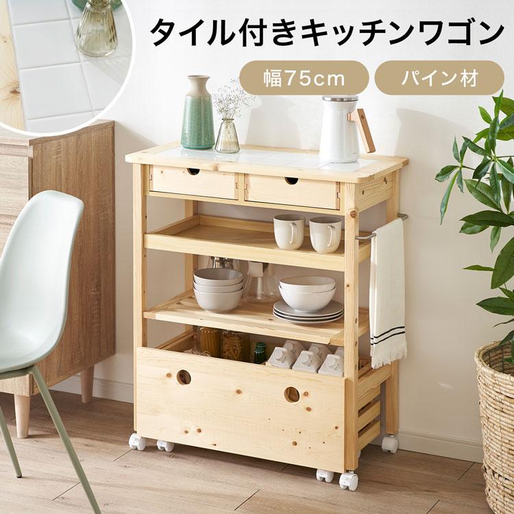  キッチンカウンター 3