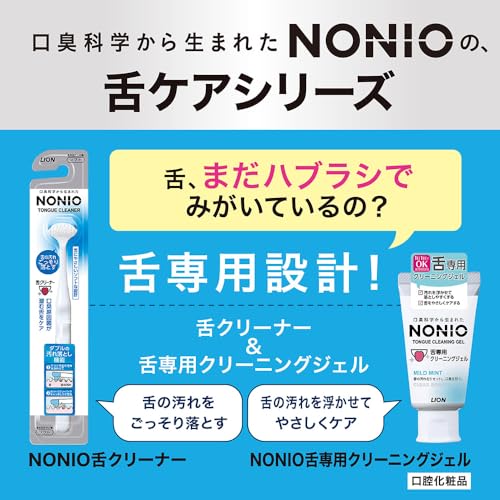 舌クリーナー+舌専用クリーニングジェル +Y字フロス付き 3