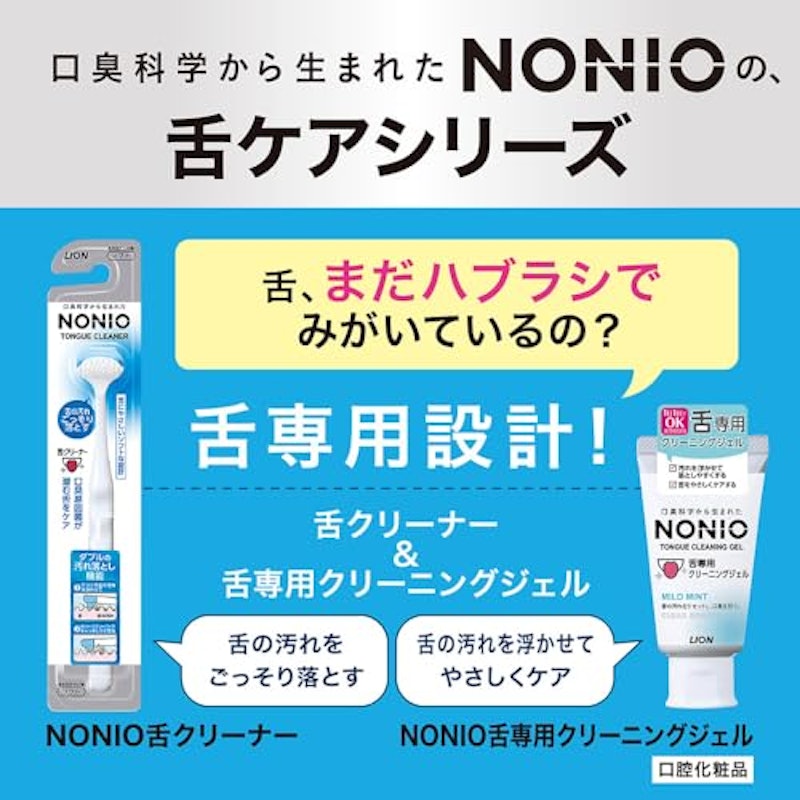 舌クリーナー+舌専用クリーニングジェル +Y字フロス付き 3