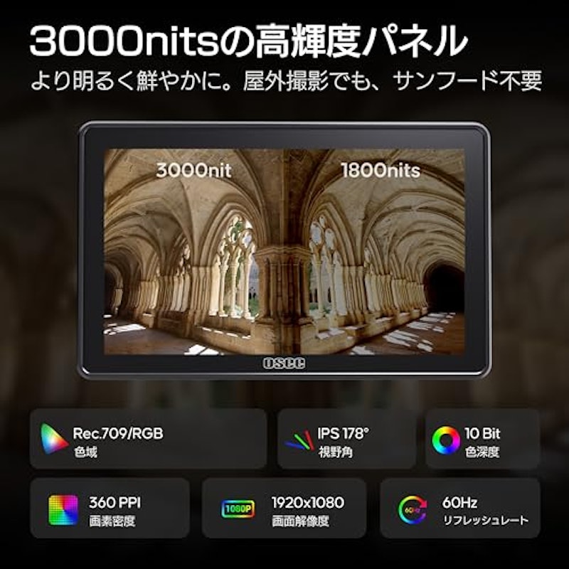 オンカメラモニター 4