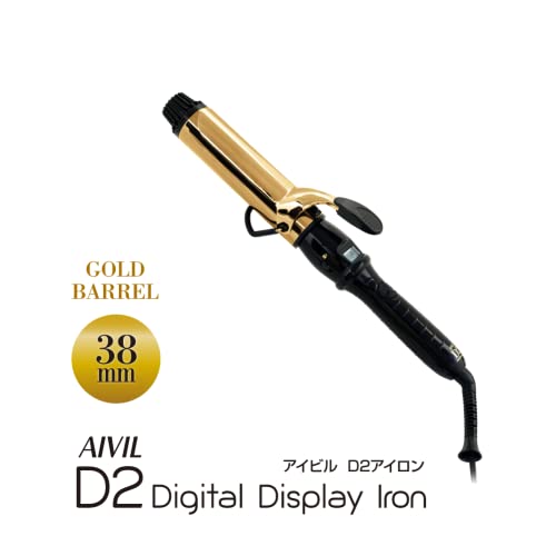 D2アイロン 2