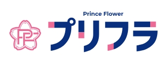 出張買取Prince Flower　プリフラ 1