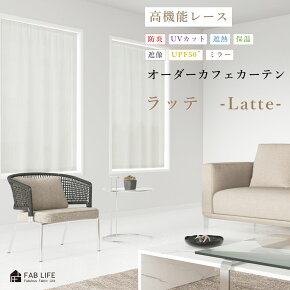 ラッテ 1