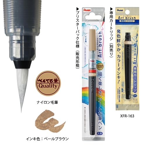 ペールブラウン  3