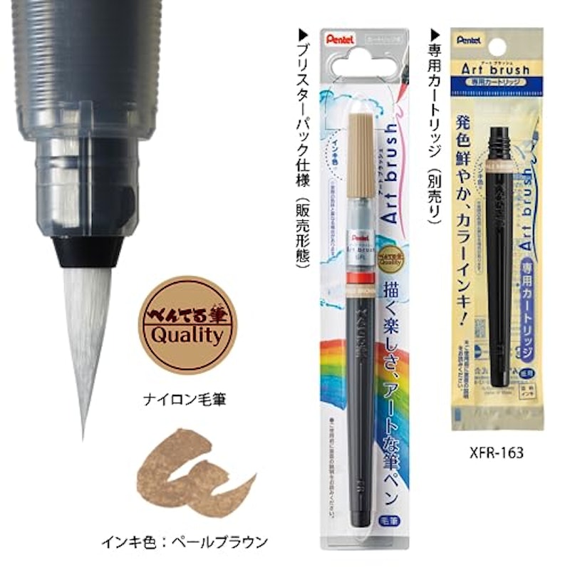 ペールブラウン 3
