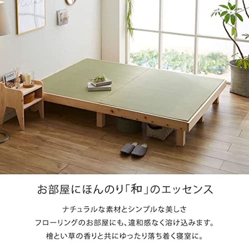 檜畳ベッド 4