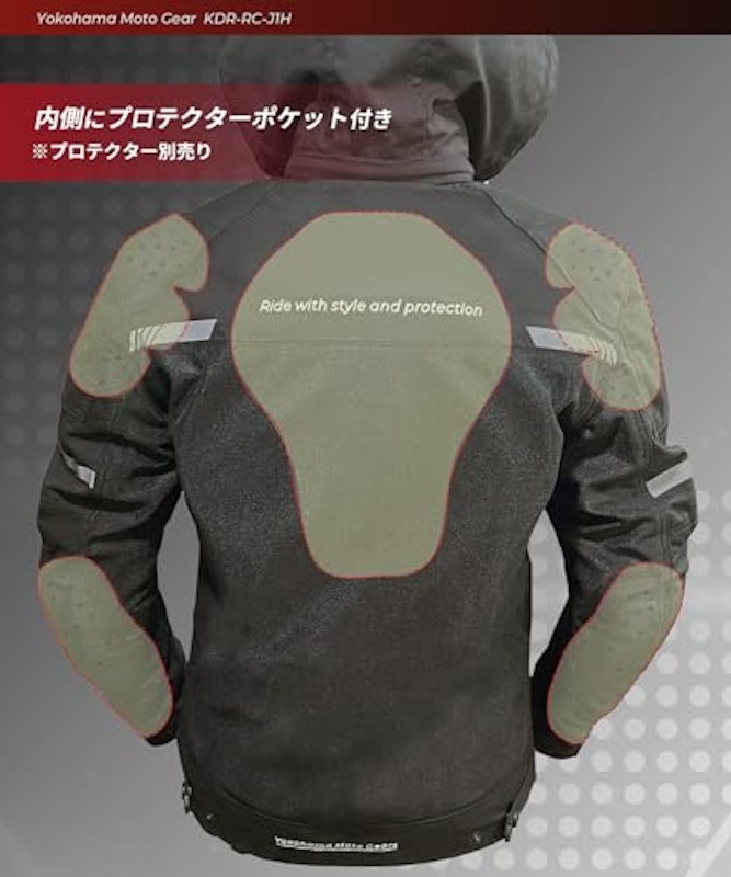 ハーフメッシュライディングジャケット 3