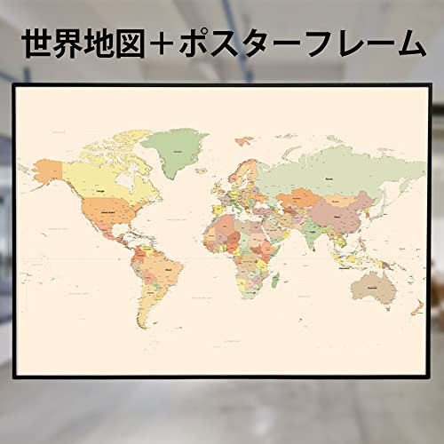 世界地図ポスター  2