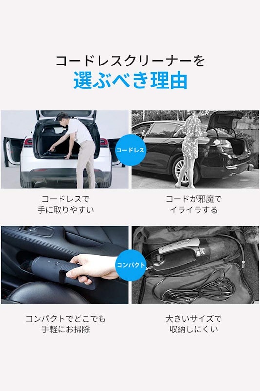 21年 車用掃除機のおすすめ人気ランキング16選 Mybest 21年 車用掃除機のおすすめ人気ランキング16選 Mybest