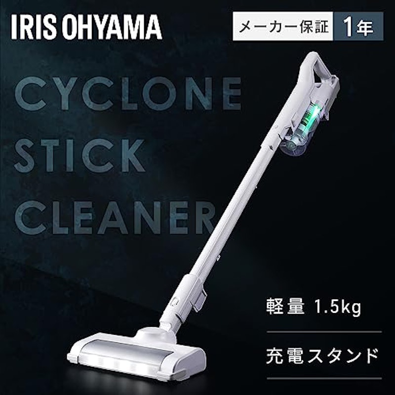 充電式サイクロンスティッククリーナー 2