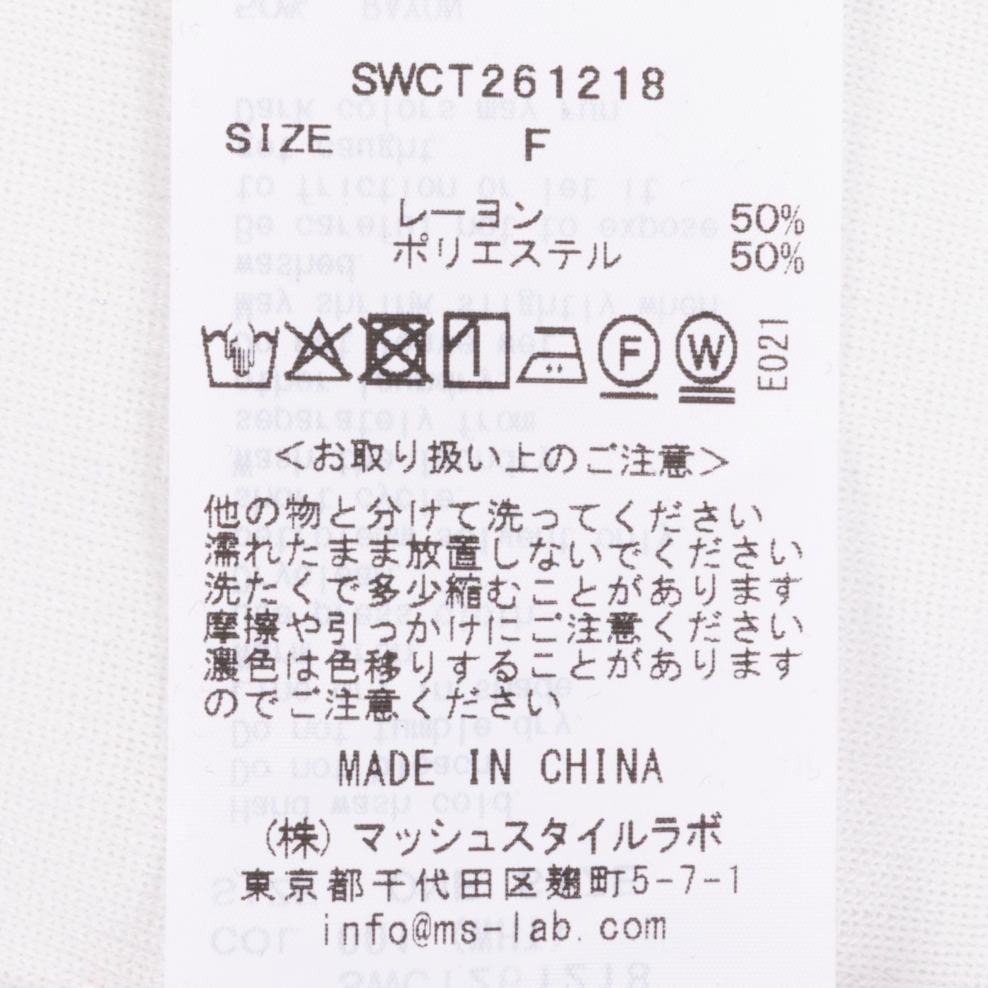 マッシュスタイルラボ SNIDEL UVカットパーカーを検証レビュー！UVカットパーカーの選び方も紹介 5