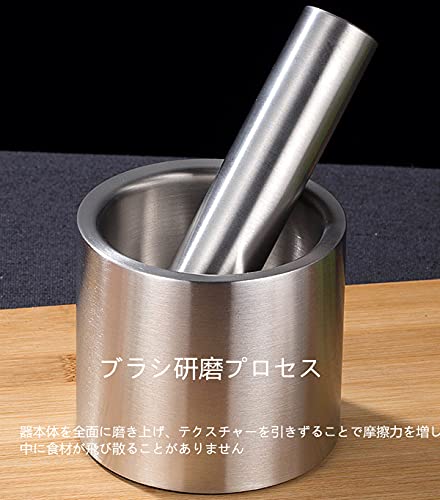 すり鉢・すりこぎ棒セット 7