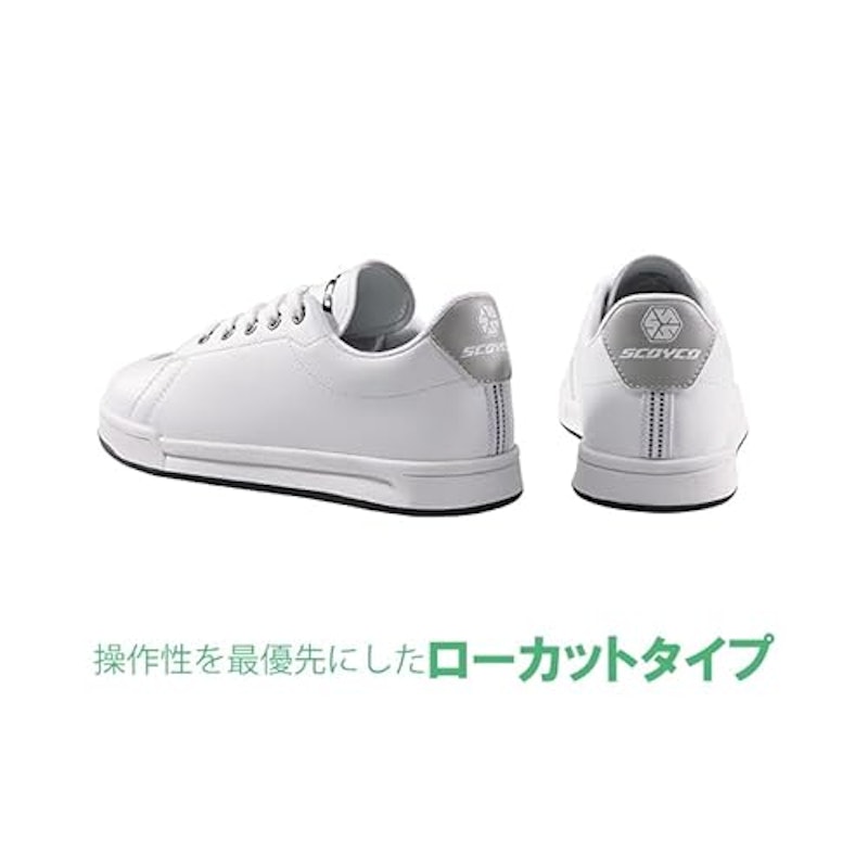 ローカットバイクシューズ 3