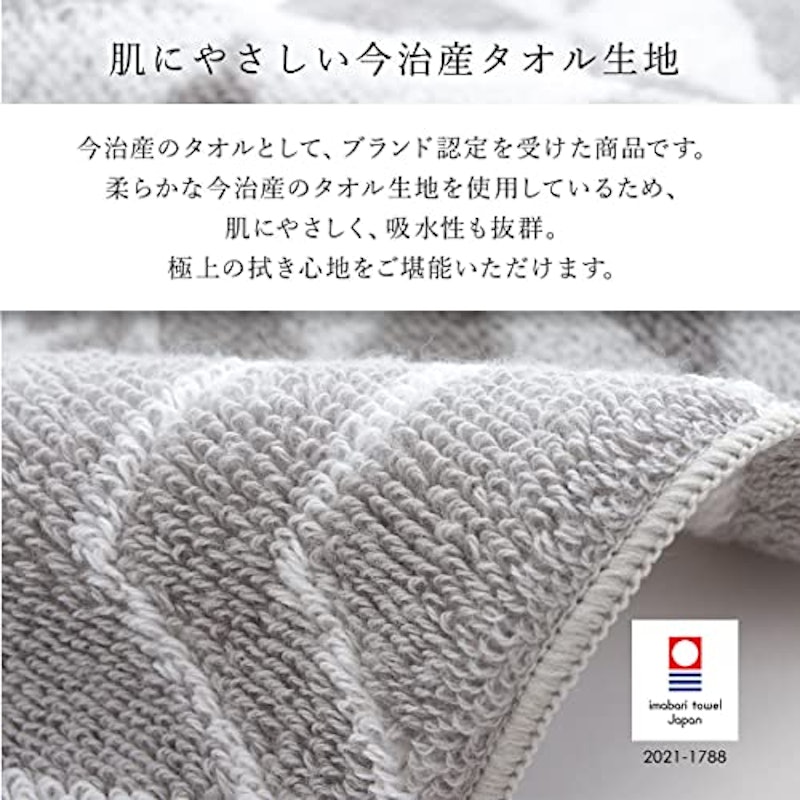 清潔さがつづく抗菌ハンカチ attractive 3
