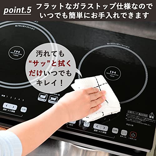 IHクッキングヒーター 7