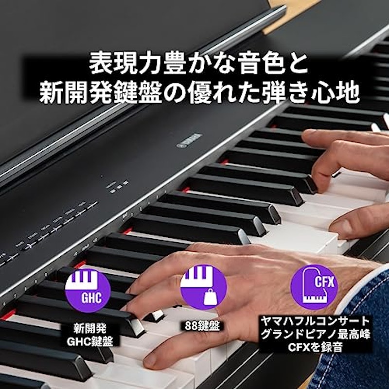 電子ピアノ 3