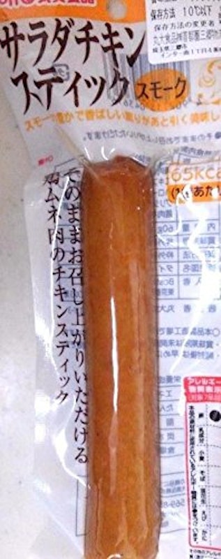サラダチキンスティック スモーク 1