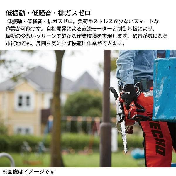 チェーンソー 3