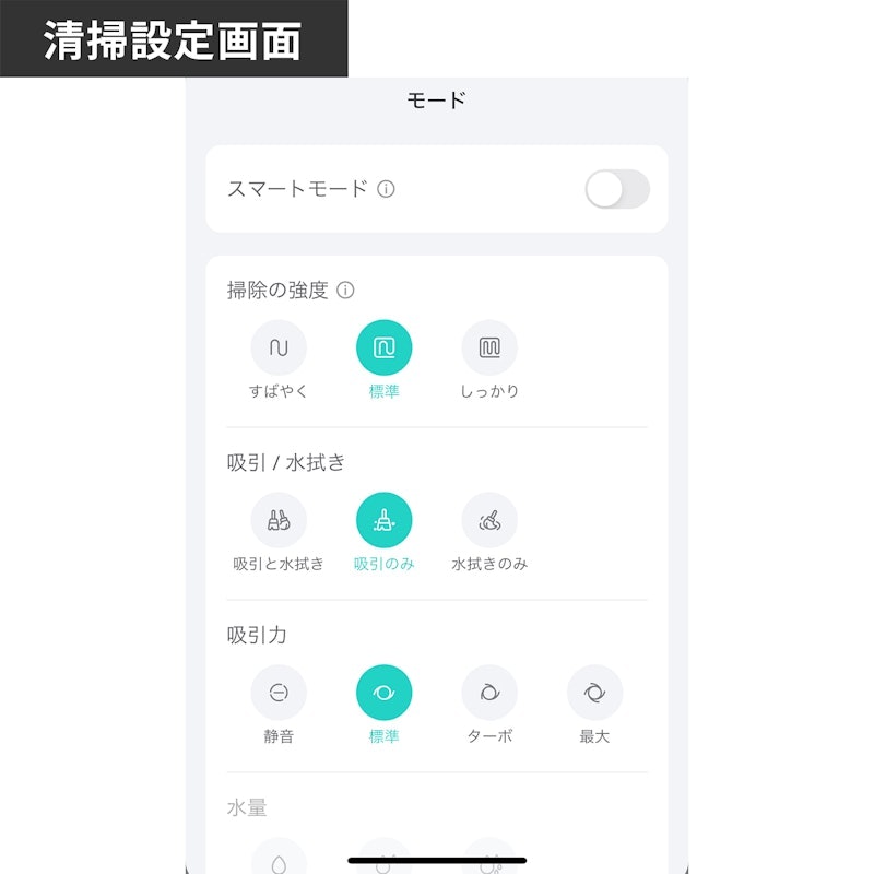 X10 Pro Omni 19