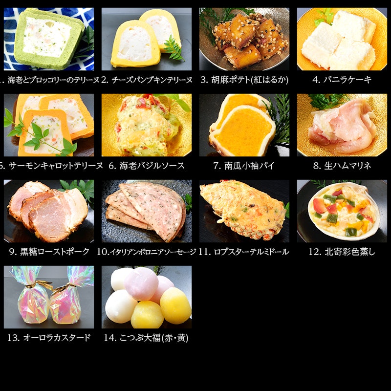 海鮮おせち 和洋中 3