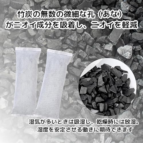 消臭竹炭 4