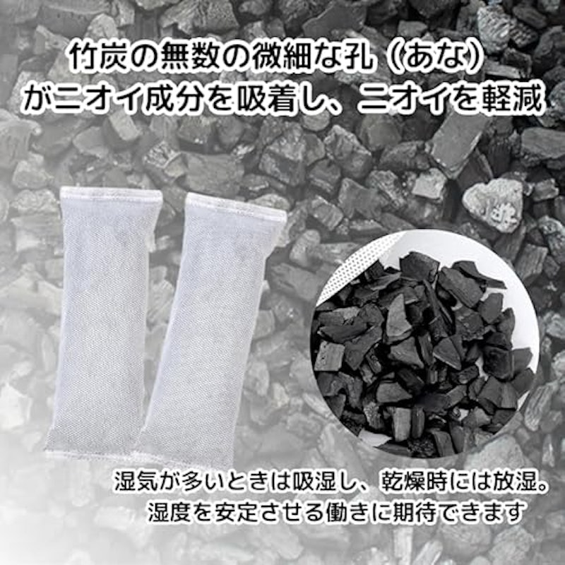 消臭竹炭 4