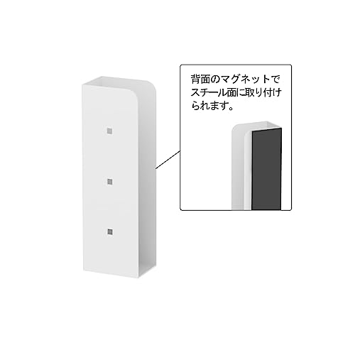 セパレートマグネットポケット 3