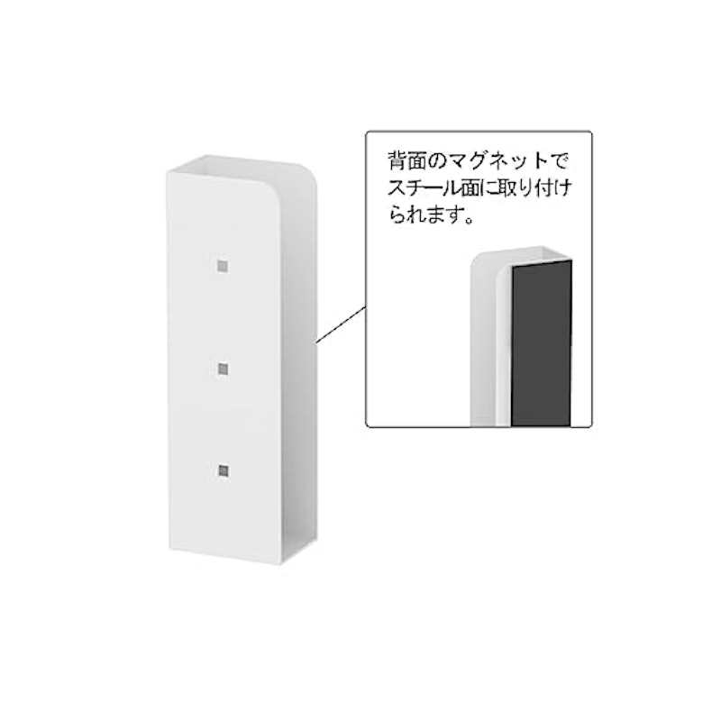 セパレートマグネットポケット 3