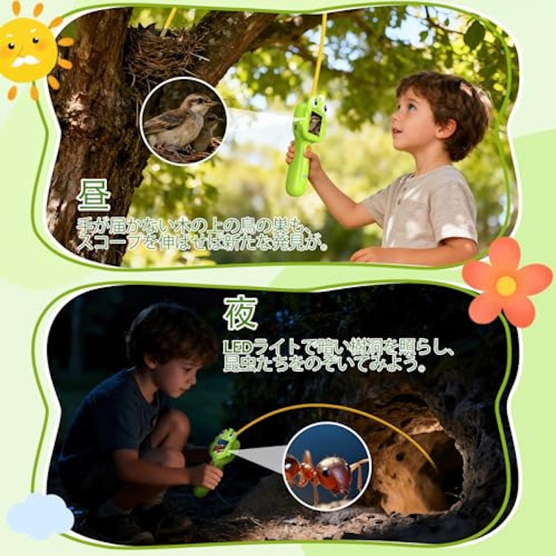 子供用内視鏡 2