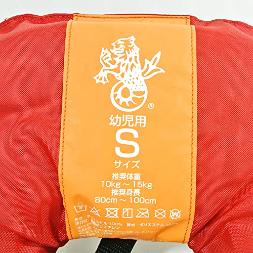 小型船舶用救命胴衣（固型式） 5